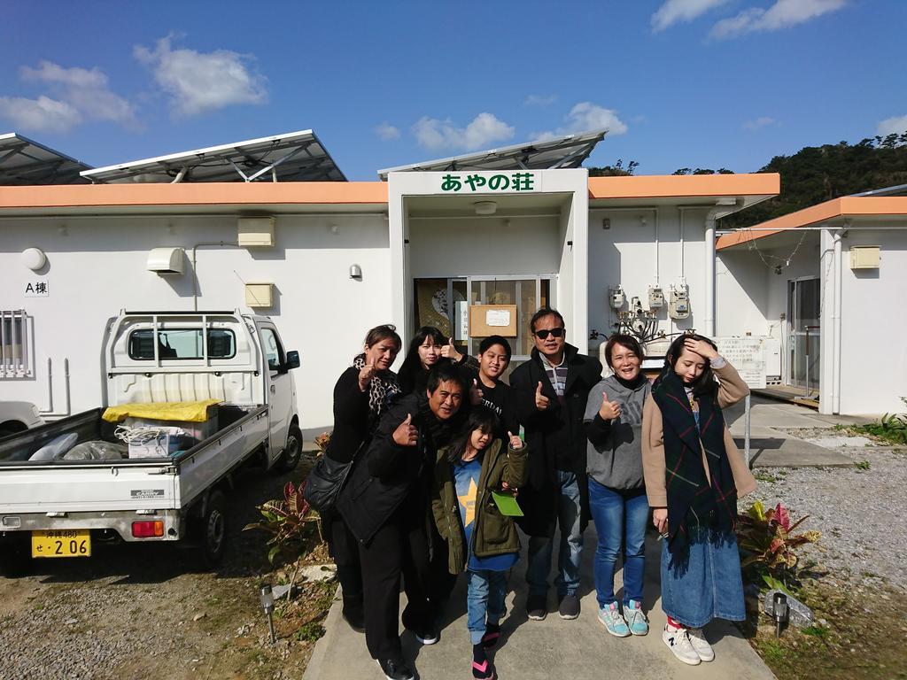 Ayano Sou Hotell Nago Exteriör bild