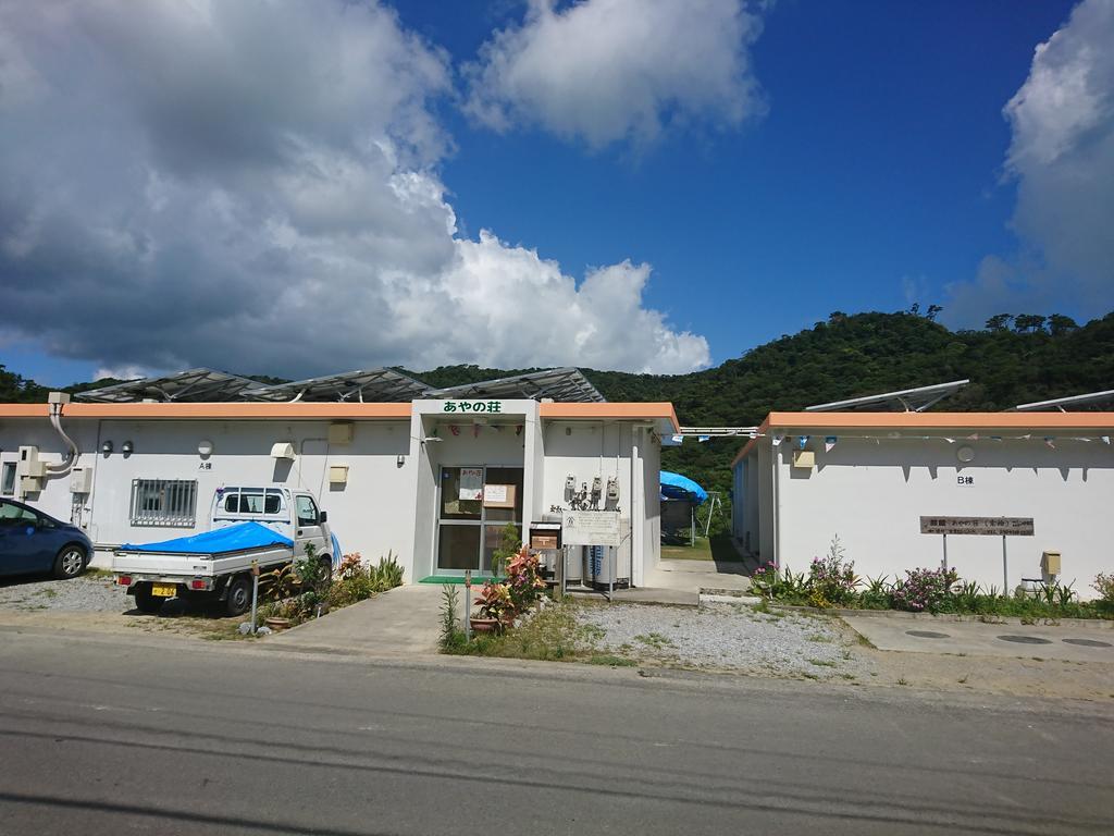 Ayano Sou Hotell Nago Exteriör bild