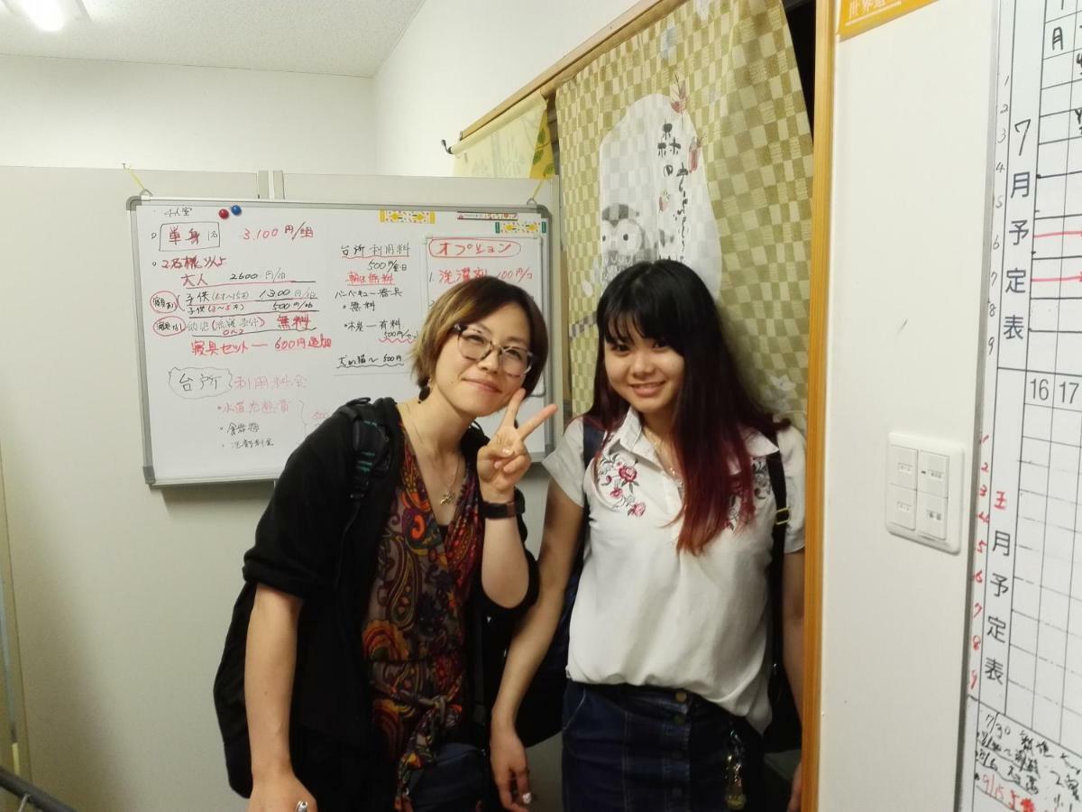 Ayano Sou Hotell Nago Exteriör bild